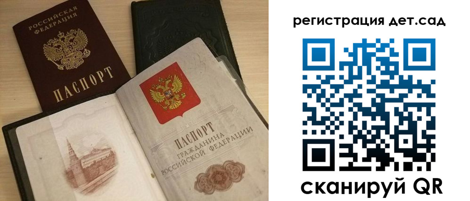 пропишу в квартире в Урус-Мартане