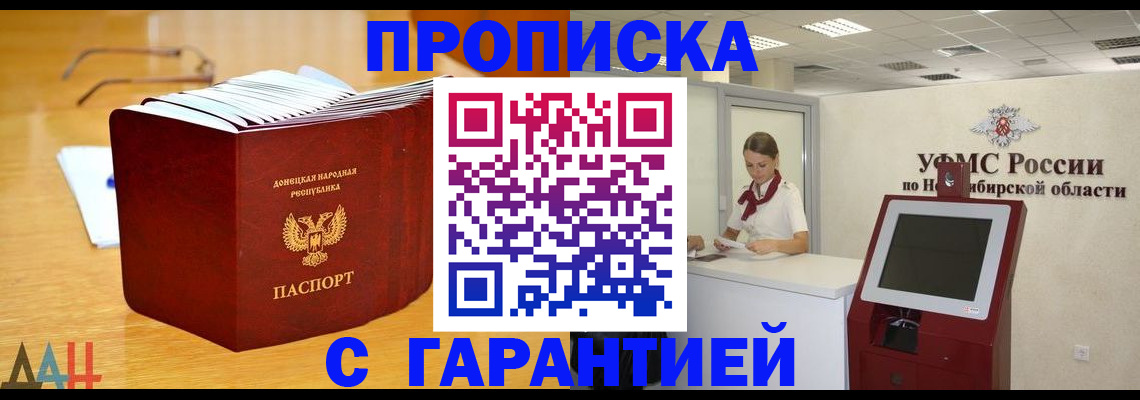 прописка иностранных граждан в Урус-Мартане