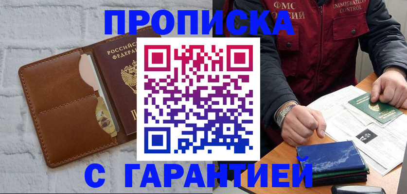 форма 3 в Урус-Мартане